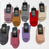 WOMEN WOOL SOCKS